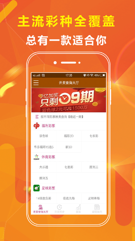 熱點(diǎn) 第6頁