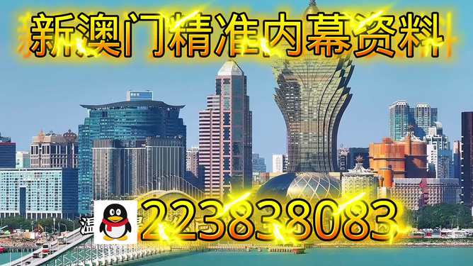 澳門乾坤寶典與最新資料大全，探索未來的奧秘（2025新澳展望），澳門乾坤寶典與最新資料大全，探索未來奧秘，展望新澳未來（2025）