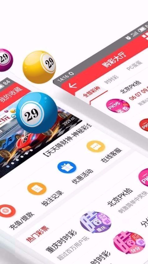 王中王72396免費版功能詳解，王中王72396免費版功能全面解析