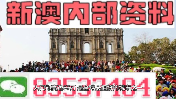新澳精準推出，引領時代潮流的決策之道，新澳精準引領時代潮流的決策之道