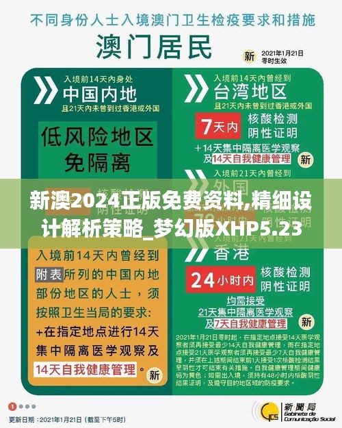 探索未來，2025新澳最新版精準指南，探索未來，2025新澳精準指南