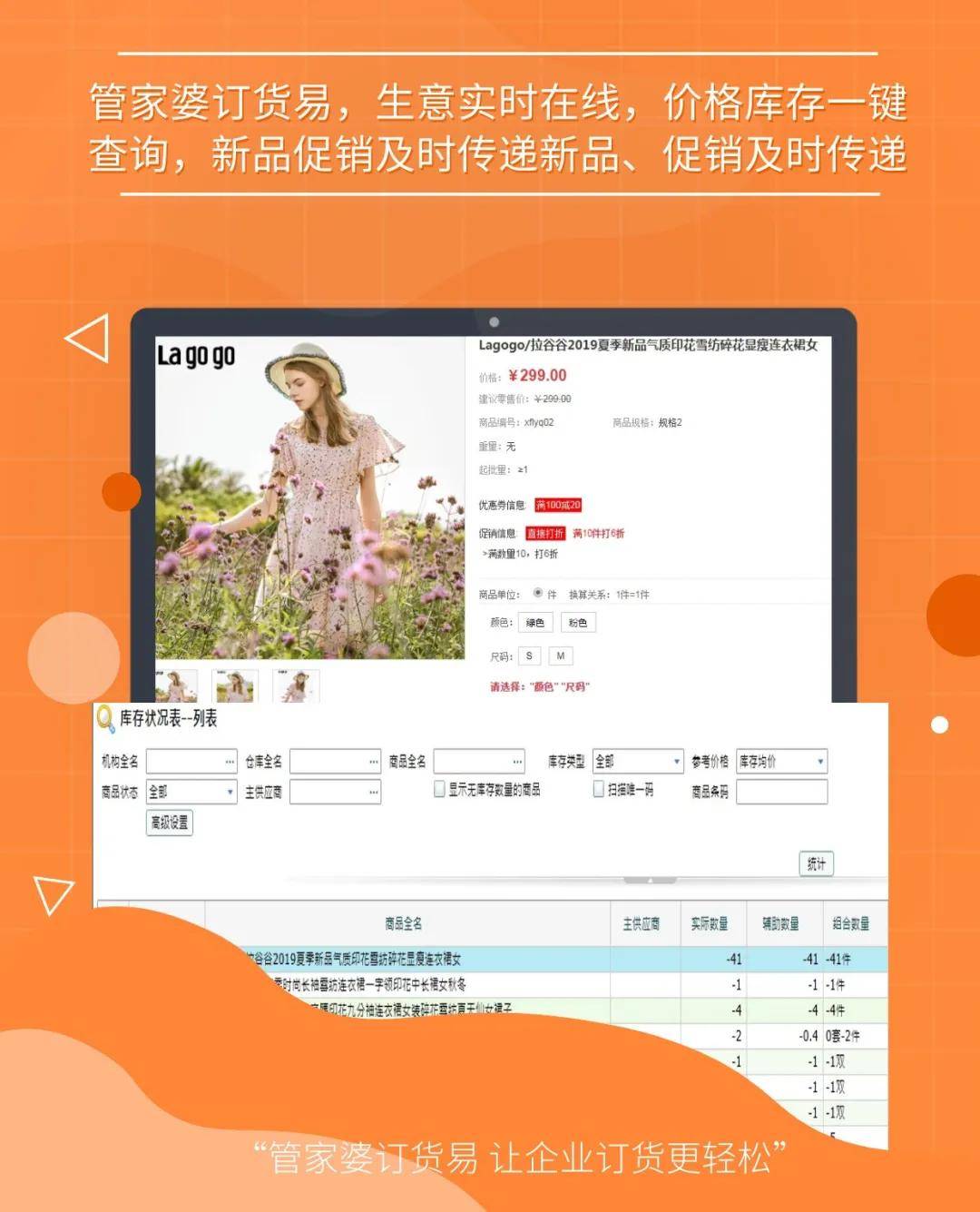 全面解析，精準管家婆功能——7777788888特色解析，精準管家婆功能全面解析，特色一覽 7777788888