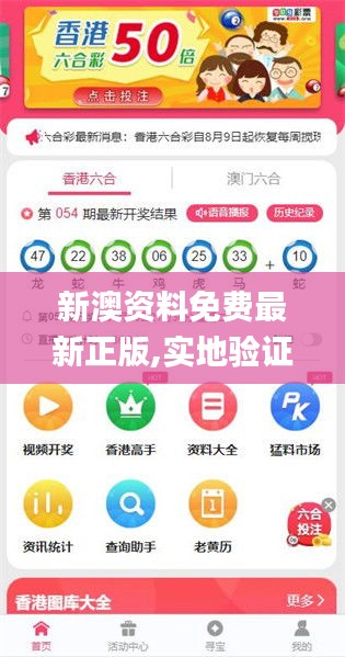 新澳2025精準(zhǔn)免費大全，全方位指南與秘籍，新澳2025精準(zhǔn)免費指南與秘籍大全