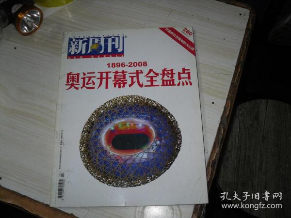 今晚新澳門開獎結果及預測，探索彩票背后的秘密，新澳門今晚開獎結果揭秘與預測，深度探索彩票世界的神秘面紗
