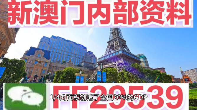 澳門今晚賽事資料預測與前瞻——邁向2025的體育盛宴，澳門賽事預測與前瞻，邁向2025的體育盛宴盛大開啟