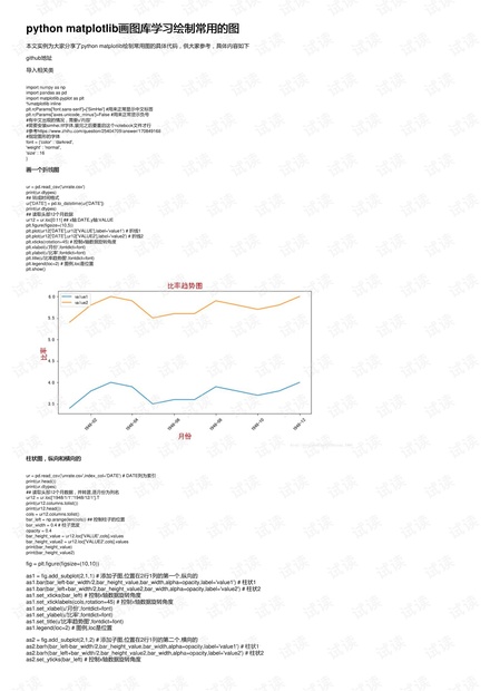 探索澳門六合二肖四碼圖，預(yù)測與解析（2025年展望），澳門六合二肖四碼圖解析與預(yù)測，展望2025年探索之旅