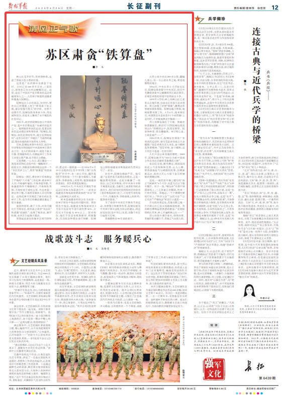 鐵算盤，揭秘其獨(dú)特魅力與SEO優(yōu)化策略，鐵算盤，獨(dú)特魅力揭秘與SEO優(yōu)化策略全解析