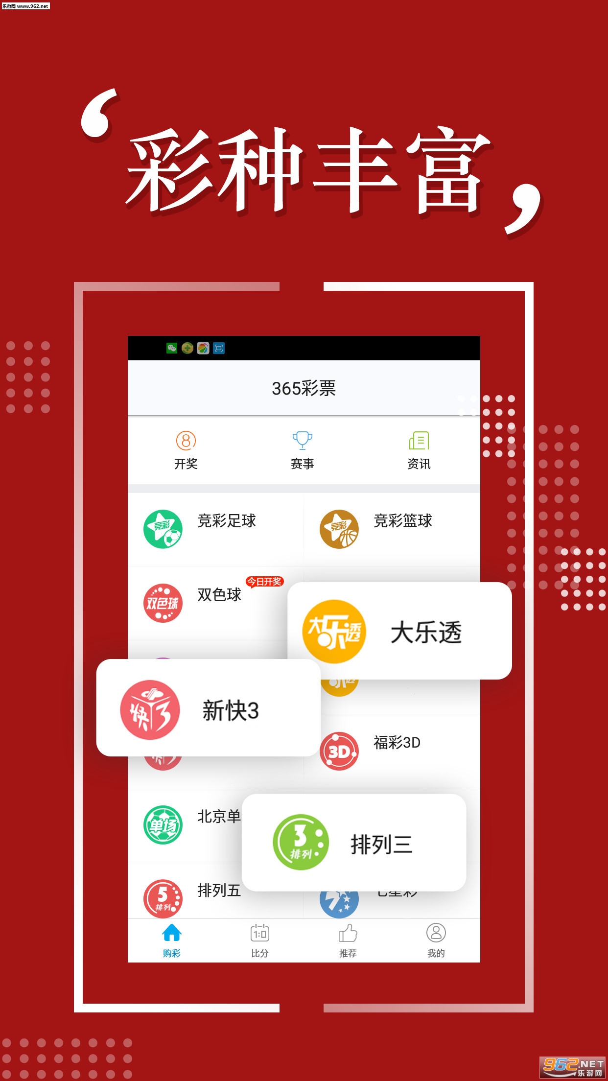 揭秘彩票秘密，精準四肖77778888的奧秘與策略，揭秘彩票精準預測四肖奧秘與策略，7777與8888的神秘面紗下探秘！