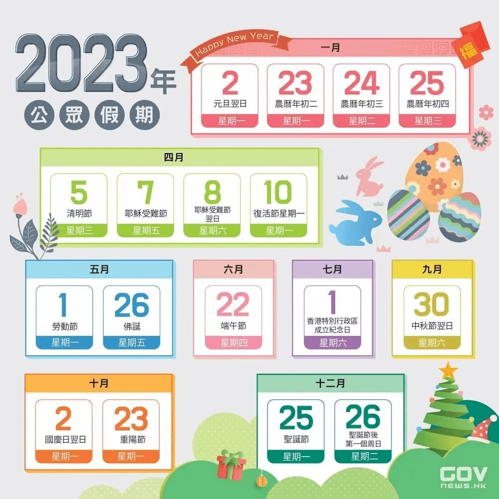 二四六香港資料期期中準(zhǔn)一，深度解析與SEO優(yōu)化策略，二四六香港資料期期中準(zhǔn)深度解析與SEO優(yōu)化策略全攻略