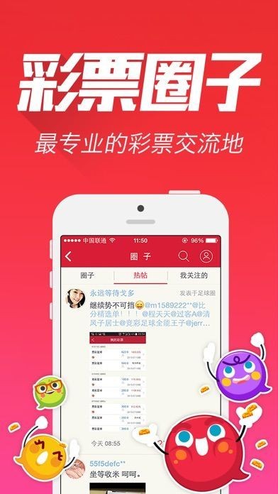 揭秘彩票奧秘，探索100一肖一碼的世界，揭秘彩票奧秘，探索一肖一碼的世界真相