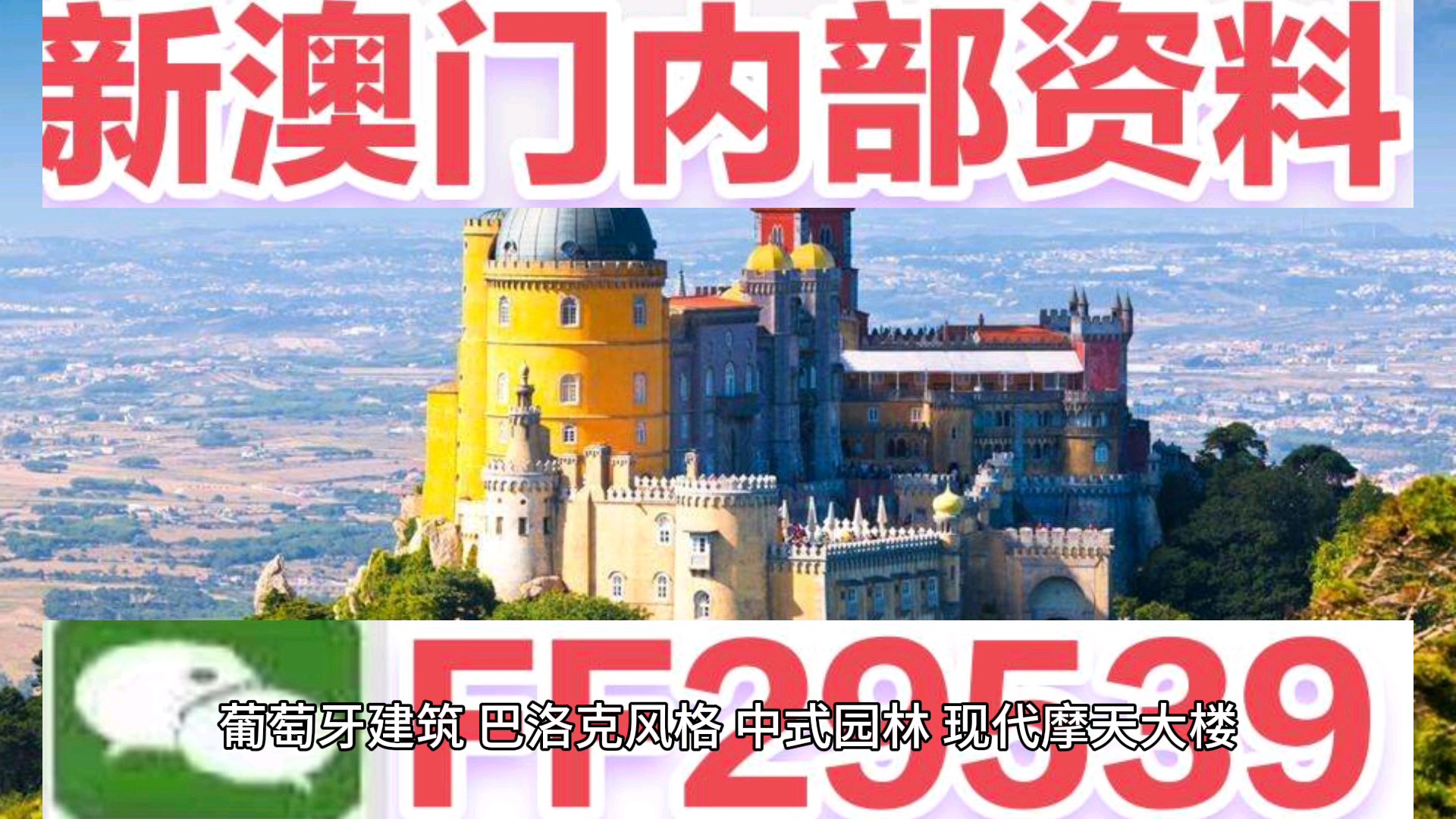 澳門彩票新開獎記錄，探索六開獎背后的秘密（關(guān)鍵詞，新澳門六2004開獎記錄），澳門彩票六開獎背后的秘密揭秘，2004年開獎記錄探索與解析