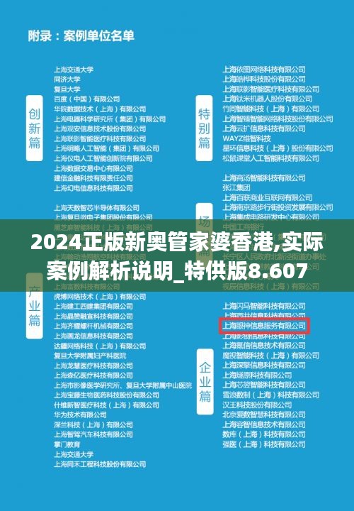 探索香港正版新奧管家婆的獨(dú)特魅力與未來展望（2025年），香港正版新奧管家婆的魅力探尋與未來展望（2025）