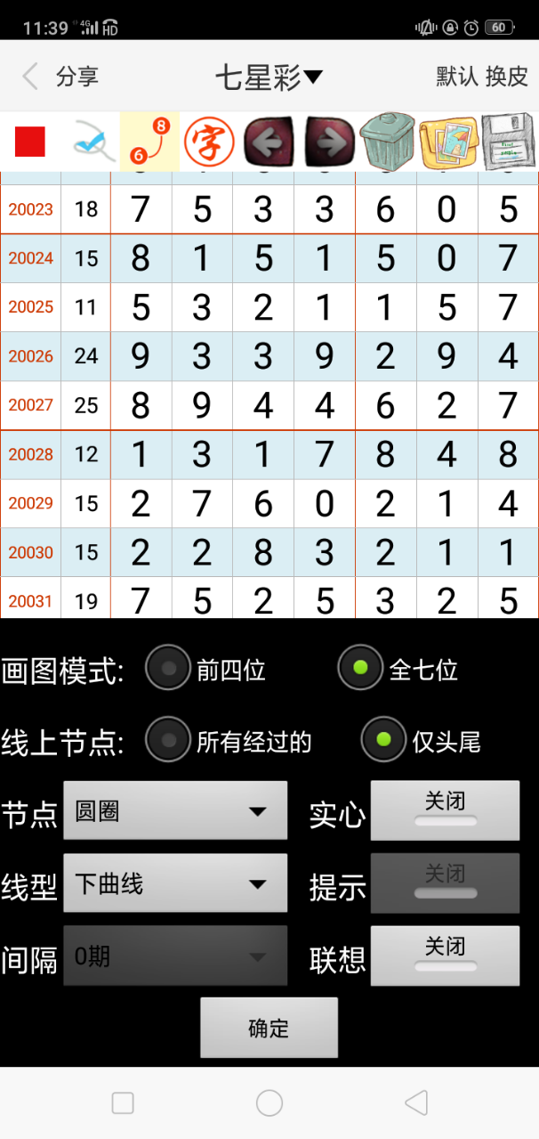 一馬中特內(nèi)部精準資料免費大公開，揭秘SEO優(yōu)化秘籍，揭秘SEO優(yōu)化秘籍，一馬中特內(nèi)部精準資料大公開免費分享