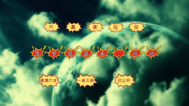 澳門搖錢樹與彩票圖庫，快速開獎與精準預測，澳門搖錢樹與彩票圖庫，快速開獎與精準預測揭秘