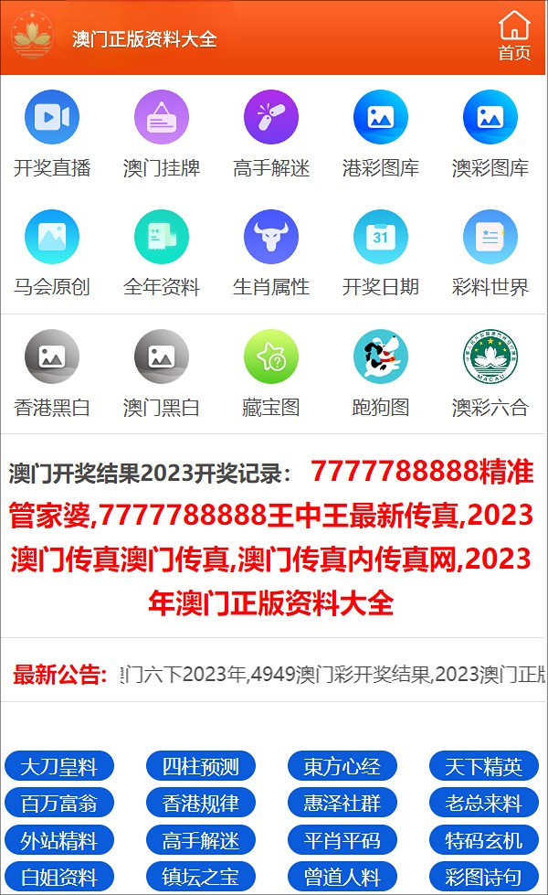 澳門三肖三碼精準(zhǔn)預(yù)測(cè)與最新走勢(shì)分析，探索澳門彩票的奧秘與規(guī)律，澳門彩票三肖三碼精準(zhǔn)預(yù)測(cè)與走勢(shì)探索，揭秘彩票奧秘與規(guī)律