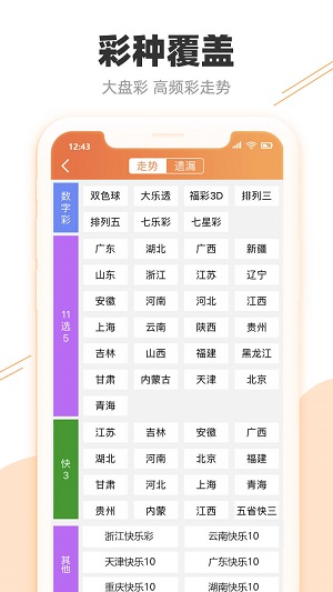 揭秘2025年歷史開獎(jiǎng)記錄，回顧與預(yù)測未來彩票趨勢，揭秘歷史開獎(jiǎng)記錄，回顧彩票趨勢，預(yù)測未來走向（2025年彩票展望）
