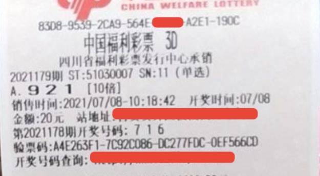 新奧彩票走向，探索未來發(fā)展趨勢與策略，新奧彩票未來發(fā)展趨勢與策略探索