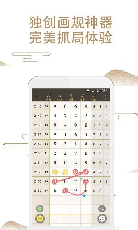 澳門山海經(jīng)資料與鐵算算盤4887開獎(jiǎng)資料解析，澳門山海經(jīng)資料與鐵算算盤開獎(jiǎng)解析