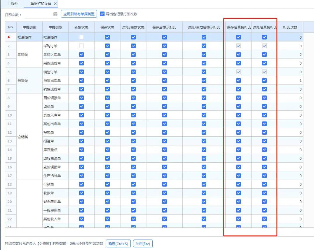 探索777778888管家婆中的獨(dú)特魅力——中特關(guān)鍵詞解析，777778888管家婆中的獨(dú)特魅力揭秘，關(guān)鍵詞解析