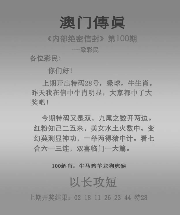 新澳106期資料，全面解析與深度探索，新澳106期資料全面解析與深度探索報告