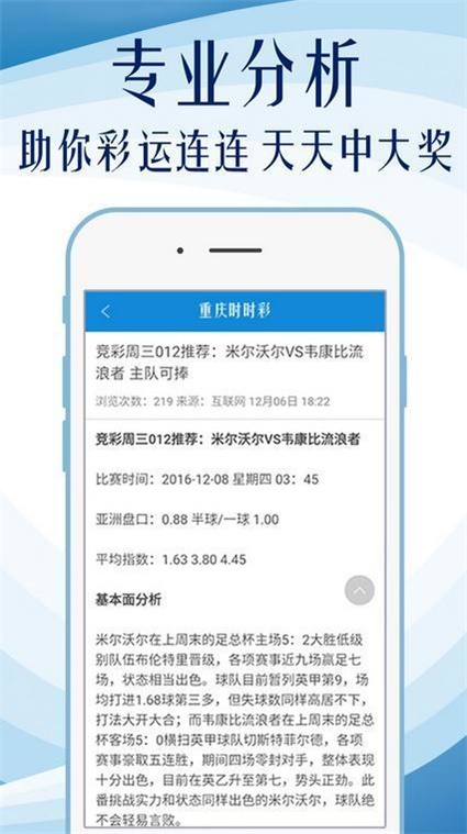 揭秘內(nèi)幕透特，探索圖庫(kù)世界與彩票預(yù)測(cè)的神秘面紗，揭秘內(nèi)幕透特，圖庫(kù)世界與彩票預(yù)測(cè)探秘之旅
