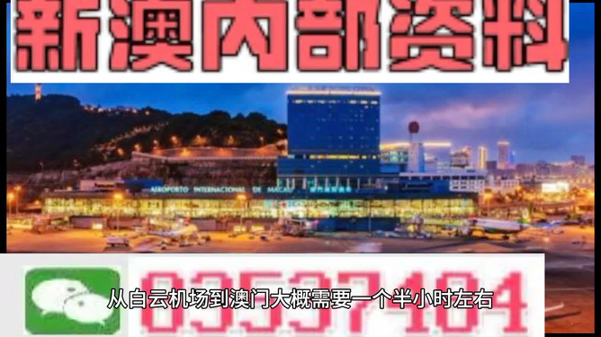 澳門(mén)精準(zhǔn)免費(fèi)資料大全，探索與揭秘的旅程，澳門(mén)精準(zhǔn)免費(fèi)資料大全，揭秘與探索的神秘之旅