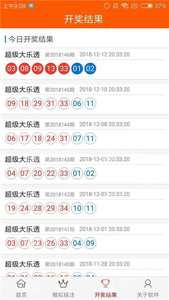 澳門精準資料，探索與解析，澳門精準資料，深度探索與解析