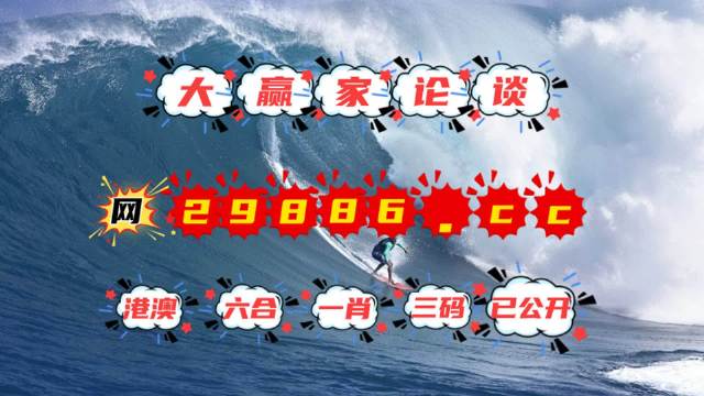 澳門今晚上開獎，探索4949的魅力與期待，澳門今晚開獎，探索4949的魅力，期待大獎降臨