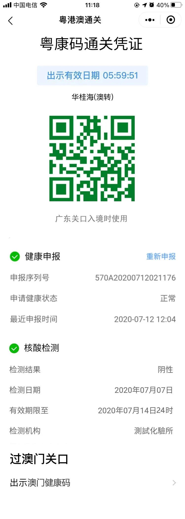澳門49圖庫，探索2025年特碼之謎，揭示未來彩票趨勢，澳門49圖庫揭秘，探索未來彩票趨勢與2025年特碼之謎
