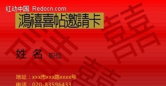 澳門紅雙喜免費資料大全——探索幸運之門，澳門紅雙喜探索幸運之門，免費資料大全