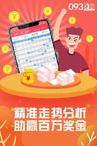 管家婆王中王開獎(jiǎng)結(jié)果十記錄香港，深度分析與回顧，香港管家婆王中王開獎(jiǎng)結(jié)果回顧與深度分析，十期記錄全解析