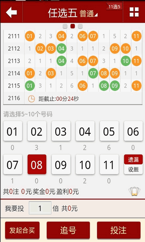 澳彩黃大仙內部資料今晚開獎揭曉，揭秘彩票背后的秘密，澳彩黃大仙今晚開獎揭秘，彩票背后的秘密浮出水面